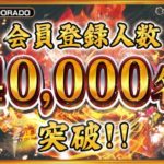 【大感謝祭を開催】🔰ビギナーの方にオススメのすごいフロアセットしています!!