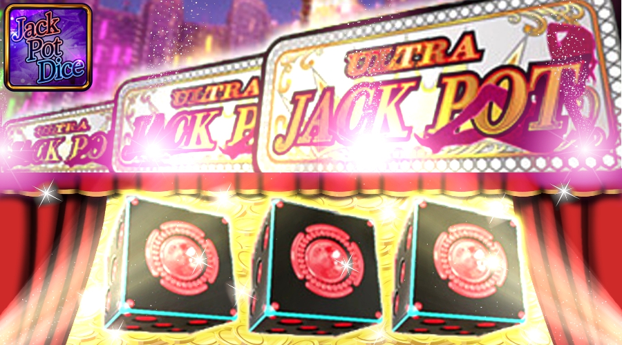 【機種情報】ジャックポットダイス(Jack Pot Dice)