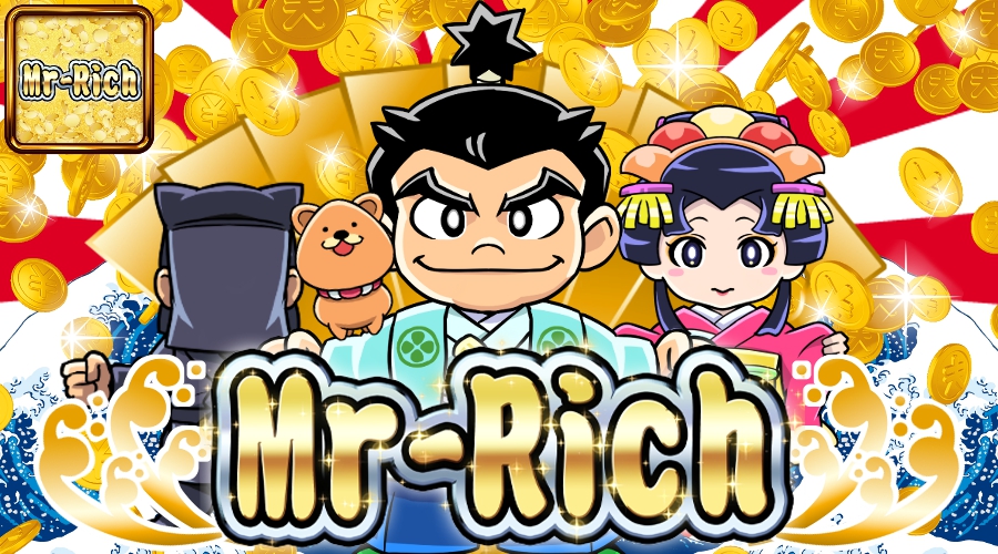 【機種情報】ミスターリッチ(Mr-Rich)