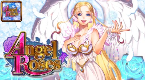 【機種情報】エンジェルローズ(Angel Roses)