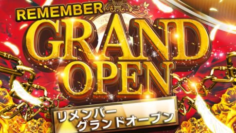 2024年1月19日(金) 【グランドオープンの興奮をもう一度!!】グランドオープンを再現!