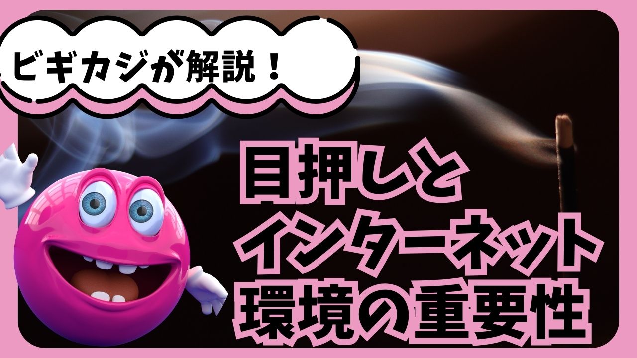 ベラジョンパチンコ館とご褒美プログラム：連携していない理由