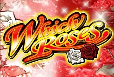 オンラインパチスロの「ウィッチローズ (Which Roses) 」の打ち方や設定示唆を解析